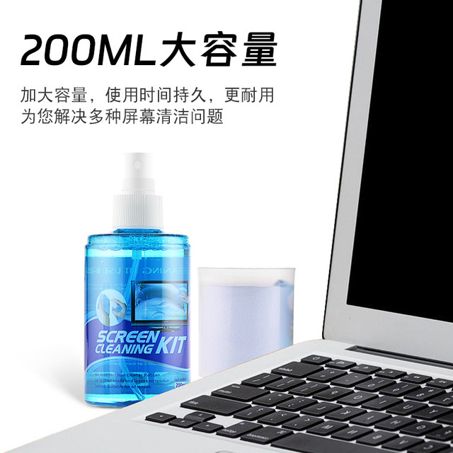Laptop Mobile Phone Lcd Screen Cleaning Set Cleaner Two-Piece Set Cleaning Tool Cleaning Set Mobile Phone Tablet Screen Cleaning Large Capacity Special Liquid 200ml Large Bottle Cleaning