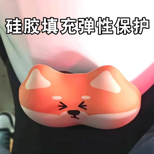 Motorcycle fuel tank Shiba Inu dog head cute silicone fill with elasticity ins rider crotch protection egg protection game protection