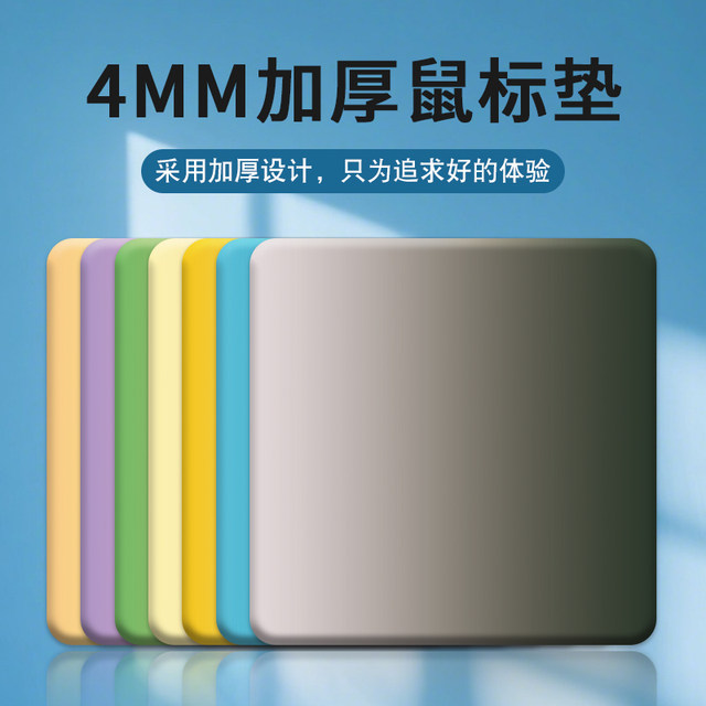 Gradient Color Silicone Flat Mouse Pad Thickened Silicone Small Mouse Pad Logo Laptop Anti-Slip Mouse Pad