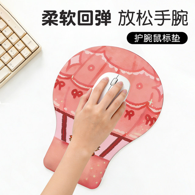 Creative Hot Air Balloon Wrist Mouse Pad Cartoon Cute Wrist Support Mouse Pad Cartoon Silicone Gaming Office