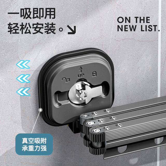 Suction Cup Folding Clothes Drying Rack, Invisible Retractable Household Window Glass Bay Window Clothes Drying Rod, Telescopic Balcony-Free Magic Tool