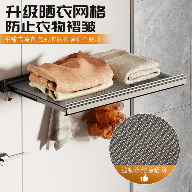 No-Drill Folding Drying Net, Retractable Invisible Clothes Drying Rack, Balcony Clothes Drying Sweater Flat Drying Net Bag