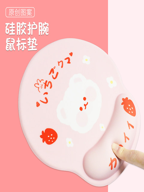 Computer Mouse Wrist Pad Memory Foam Keyboard Hand Rest Cute Cartoon Strawberry Bear Creative Wrist Pad Desk Pad