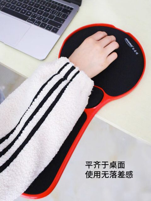 Computer Desk Armrest Arm Support Chair Mouse Rest Wrist Pad Office Wrist Mouse Pad Support Board