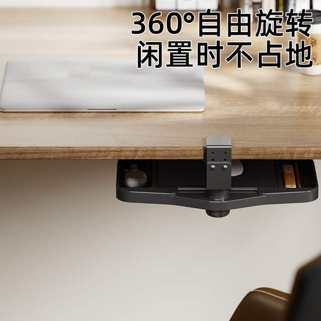 Desk Mouse Pad Storage Rack Carbon Steel Metal Mouse Holder Rotating Mouse Holder Can Be Used for Storage in the Office