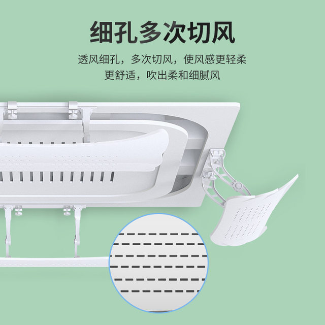 Beishi Central Air Conditioner Wind Deflector Air Outlet Baffle Wind Guide Anti-Direct Blow Wind Shield Air Conditioning Duct Unit