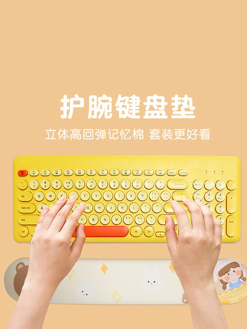 Milk Tea Girl Cute Girl Cartoon Office Home Wrist Rest Pad Mouse Pad Keyboard Wrist Rest Wrist Support Pad