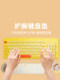 Milk Tea Girl Cute Girl Cartoon Office Home Wrist Rest Pad Mouse Pad Keyboard Wrist Rest Wrist Support Pad