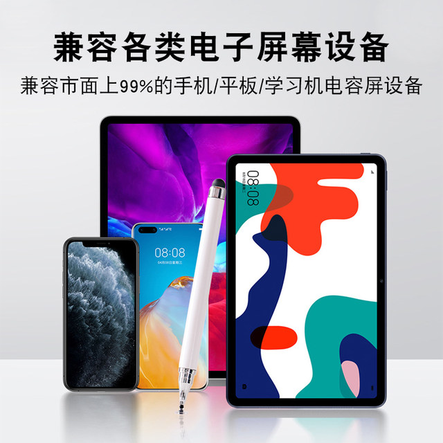 Special Pen for Video Editing, Suitable for Editing on Douyin, Replaces Fingertip Touch Screen Pen, Points on Mobile Phone for Photo Editing, Universal Touch Screen Clicker, Capacitive Silhouette Creation, High-Precision Editing Touch Pen