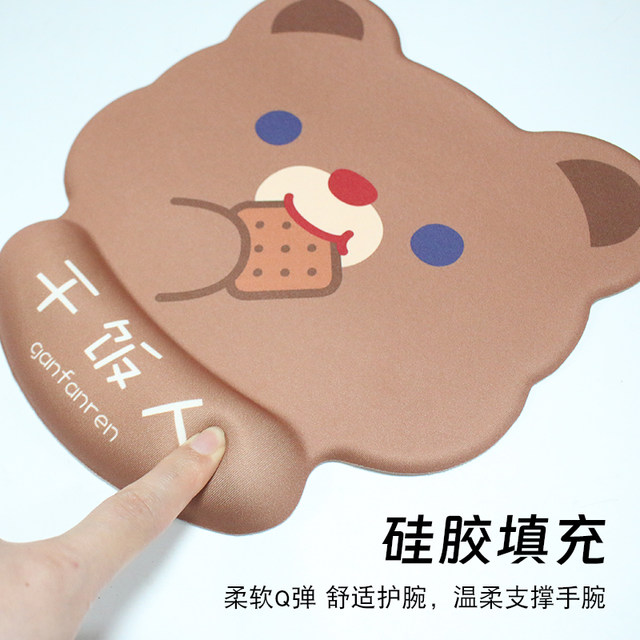 Cartoon Mouse Pad Wrist Pad Office Computer Keyboard Pad Silicone Wrist Rest Hand Rest Wrist Pad Anti-Slip Hand