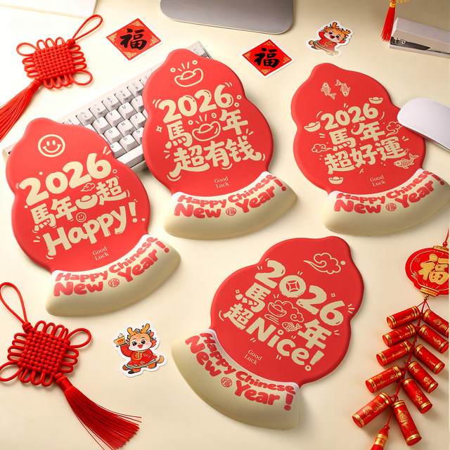 2026 New Model Red Mouse Pad for the Year of the Horse, Happy New Year Design, Office Desk Decoration Pad, Super Good Luck in the Year of the Horse
