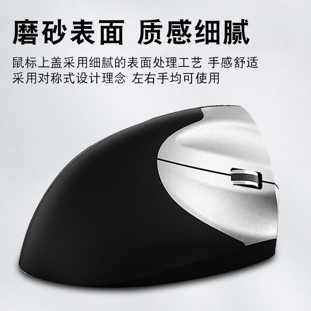 Vertical USB Wireless Mouse Ergonomic Vertical Wired Mouse Computer Home Laptop Side-Grip Mouse Desktop