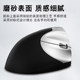 Vertical USB Wireless Mouse Ergonomic Vertical Wired Mouse Computer Home Laptop Side-Grip Mouse Desktop