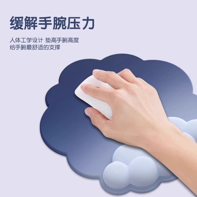 Mouse Pad for Girls, Keyboard Wrist Rest, Mouse Pad, Wrist Support, Silicone Computer Wrist Pad, Gradient Color for Women