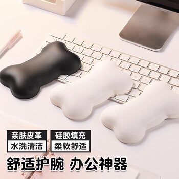 Bone Mouse Pad Wrist Rest for Girls, Cute Cartoon Non-Slip Mouse Pad, Non-Slip Gaming Silicone Hand Rest, Creative Soft Pad