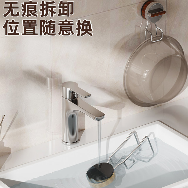 Rotating Suction Cup Washbasin Rack Washbasin Hook Storage Rack Strong Storage Rack Basin Punch-Free Wall-Mounted Hanging Basin