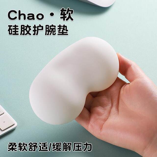 Wrist Pad Mouse Pad Office Gaming Thickened Silicone Wrist Support Pad Keyboard Hand Rest Computer Creative Hand Protection Pad