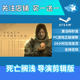 Pc Chinese Version of the Game Steam Death Stranding Director's Cut Dlc Upgrade China Region Cd Key Activation Code