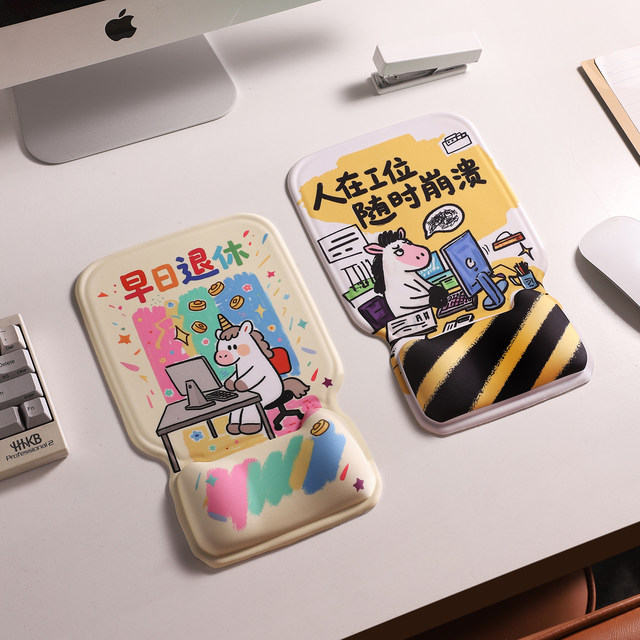 Silicone Wrist Rest Mouse Pad Text Wrist Pad Mouse Anti-Slip Laptop Palm Rest Thickened Keyboard Hand Rest