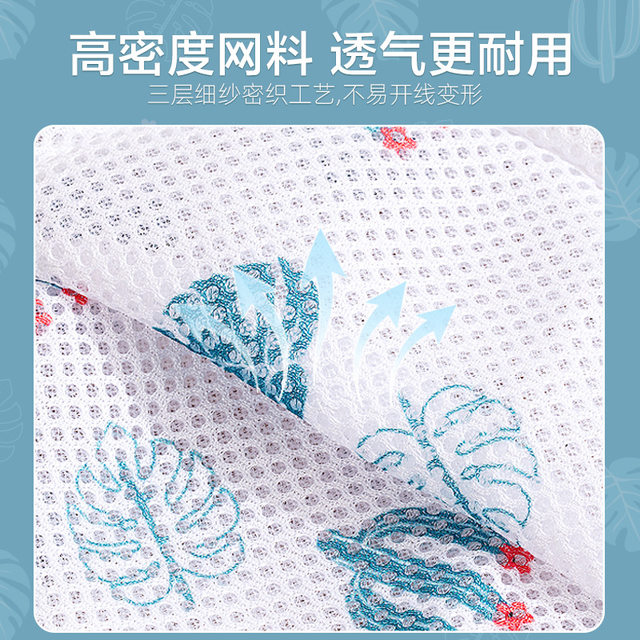 Household Bra Washing Bag, Anti-Deformation and Entanglement, Special Underwear Washing Bag for Washing Machines, Thickened Mesh Bag, Protective Washing Net Bag