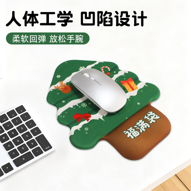 Cute Cartoon Christmas Tree Shaped Silicone Wrist Rest Mouse Pad, Cartoon Wrist Rest Pad, Cute Office Desk Decoration Pad