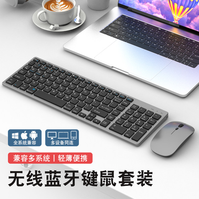 Wireless Keyboard Ultra-Thin and Enlarged Mouse Set 2.4g Wireless Keyboard and Mouse Set Wireless Charging Version Silent Keyboard