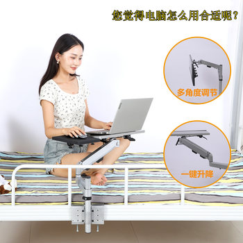 Adjustable and Foldable Laptop Stand for Bed, Suitable for Students to Use on the Bedside or in the Bedroom