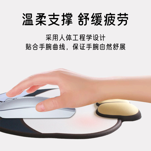 Cartoon Silicone Mouse Pad Wholesale, Contrasting Color Wrist Support Keyboard Pad, Comfortable and Durable Office Wrist Pad Set, Hand Pillow