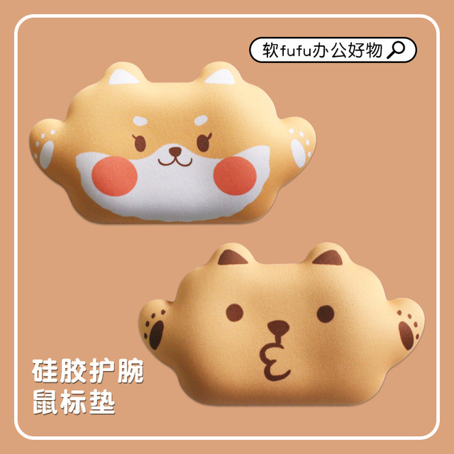 Cartoon 3D Mouse Pad Computer Wrist Rest Pad Office Mouse Pad Silicone Hand Rest Wrist Support Pillow Cushion