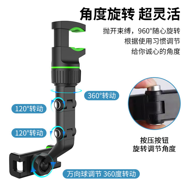 Rearview Mirror Phone Car Mount, Car Navigation Phone Holder, New Multifunctional Fixed Support Bracket, Creative Clip