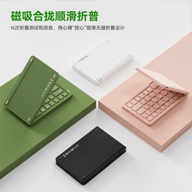 Wireless Bluetooth Foldableing Keyboard iPad Tablet Mobile Phone Laptop for Boys and Girls Portable Small Ios Android