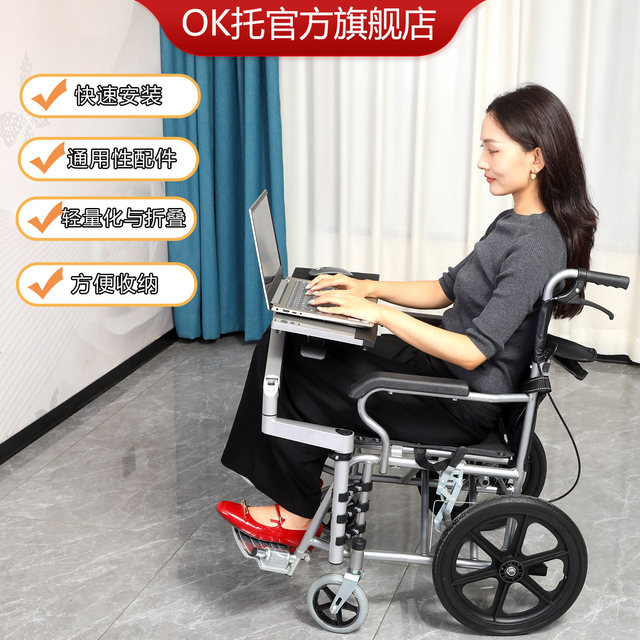 Okto Go Electric Wheelchair Lightweight Folding Laptop Stand Wheelchair Laptop Stand One-Key Lift Multifunctional Ergonomic Folding Laptop Stand Adjustable Desk Computer Study Stand