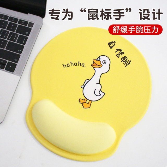Wrist Support Mouse Pad, Thickened Non-Slip 3D Office Comfort Gaming Mouse and Keyboard Wrist Rest