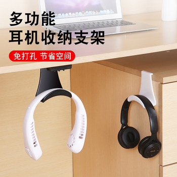 No-Drill Headphone Stand Wall-Mounted Hanging Rack Creative Bluetooth Computer Headset Storage Rack Hook Dormitory Adhesive Wall Rack Gaming Headset