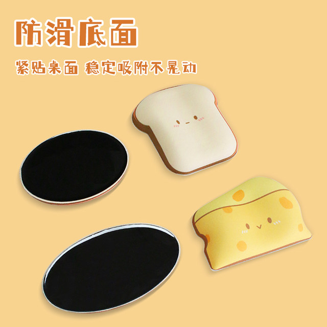 Cute Cartoon Toast Bread Donut Silicone Mouse Pad Mini Wrist Rest Hand Rest Office Study Mouse Pad