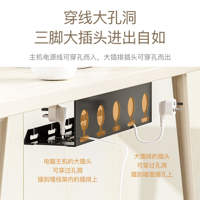 Under-Desk Cable Management Rack, Plug-In Wire Organizer, No-Drill Fixed Storage Slot, Computer Desk Bottom Cable Organizer, Desktop Cable Management Tool