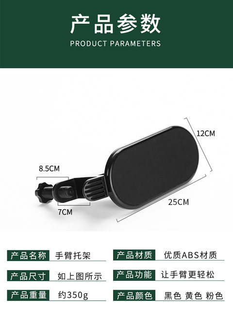 Computer Desktop Extension Board Armrest Wrist Support Extension Desktop Office Desk Arm Support No-Drill Armrest