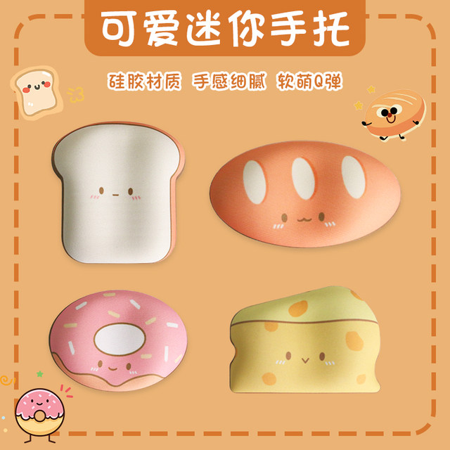 Cute Cartoon Toast Bread Donut Silicone Mouse Pad Mini Wrist Rest Hand Rest Office Study Mouse Pad