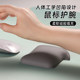 Computer Office Comfortable Square Silicone Wrist Mouse Pad Keyboard Hand Rest Wrist Rest Palm Rest Wrist Pad for Men and Women