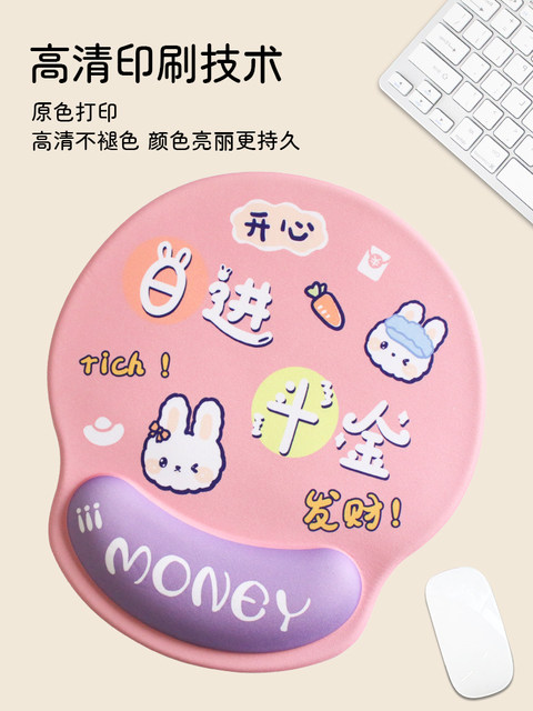 Cartoon Text Wrist Pad Mouse Pad Thickeneded Silicone Anti-Slip Memory Foam Girls Office Desk Wrist Pad Mouse Pad