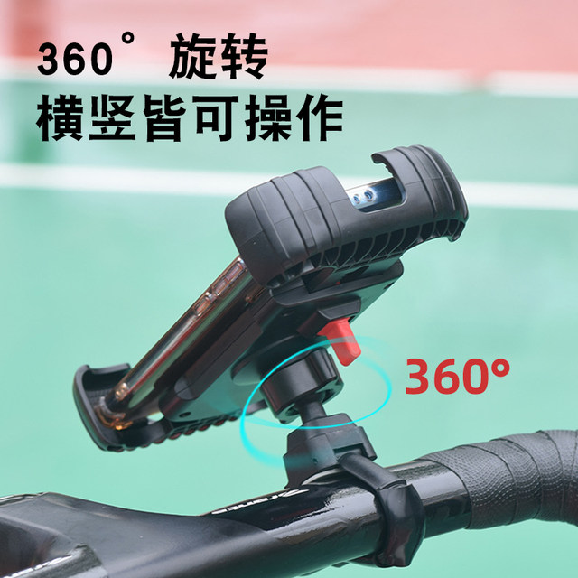Bicycle Mobile Phone Holder Mountain Bike Road Bike Integrated Handlebar Broken Wind Flat Handlebar Shooting Bracket Cycling Navigation Bracket