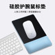 Computer Wrist Mouse Pad Hand Rest Office Comfortable Soft Pad Silicone Wrist Pad Palm Rest Computer Mouse Pad Leather