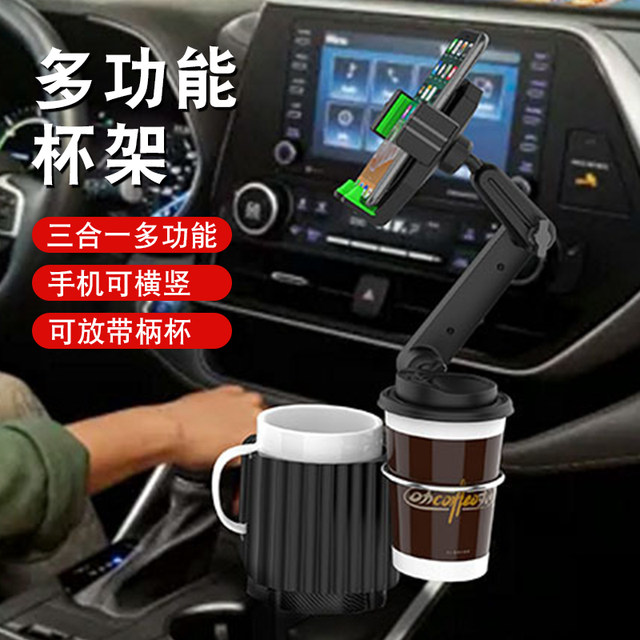 Car-Mounted 360-Degree Rotating Small Tray, Cup Holder, Car Storage Rack, Phone Holder, Drink Support