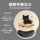 Wrist Rest Mouse Pad, Wrist Support Pad, Thickened Memory Foam, Cute Office Desk, Comfortable, Non-Slip, Gaming Mouse Pad
