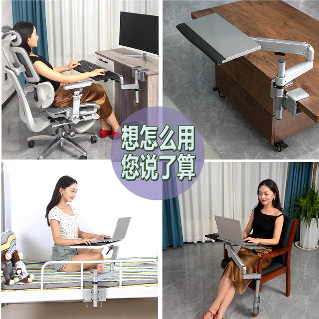 Computer Desk Leg Support, Office Desk Leg Support Stand, Laptop Stand, Desktop Support Stand, Computer Desk Leg Support Suitable for Rotating and Height-Adjustable Desk Side Stand, Laptop Stand