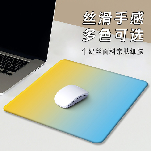 Gradient Color Silicone Flat Mouse Pad Thickened Silicone Small Mouse Pad Logo Laptop Anti-Slip Mouse Pad