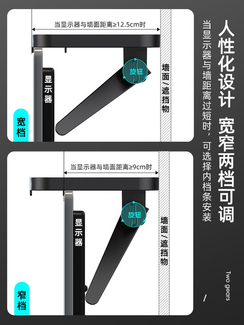 Computer Monitor Screen Shelf on Top for Router Storage Box Bracket, No Drilling Required