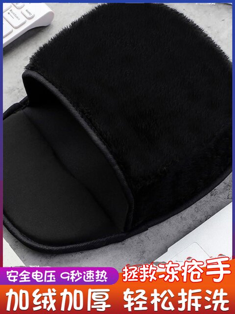 New Winter USB Heated Mouse Pad, Extra Large, Fleece-Lined, Thickened, Heated Hand Warmer, Anti-Freeze Gloves for Men and Women