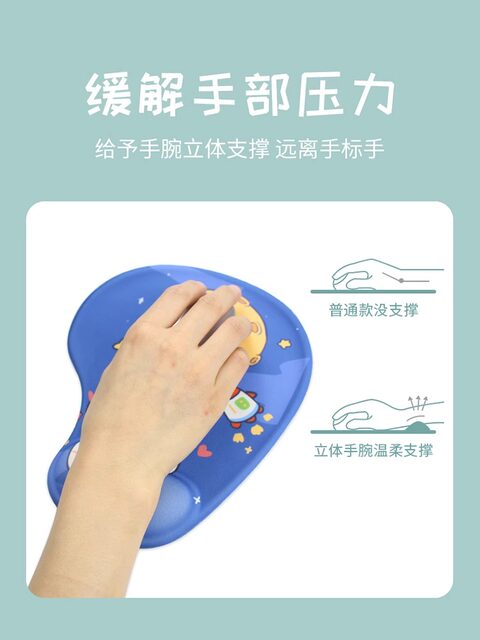 Wrist Rest Mouse Pad Cartoon Cute Wrist Pad Silicone 3D Office Comfortable Gaming 3D Small Hand Rest for Women