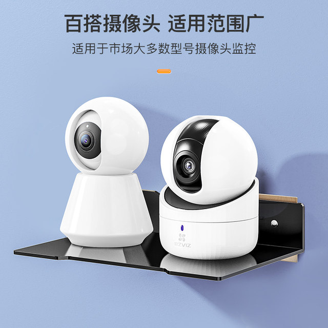 Projector Bracket Wall-Mounted Tray Punch-Free Router Camera Tv Set-Top Box Wall Storage Bracket